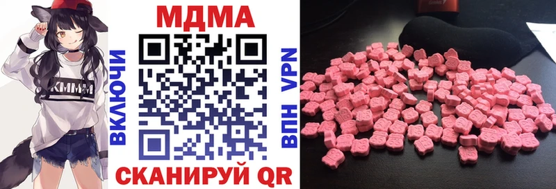 MDMA молли  цены   Волчанск 
