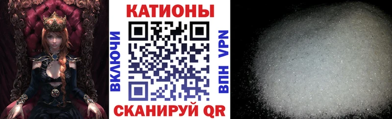 ссылка на мегу ссылка  закладки  Волчанск  МЯУ-МЯУ мука 