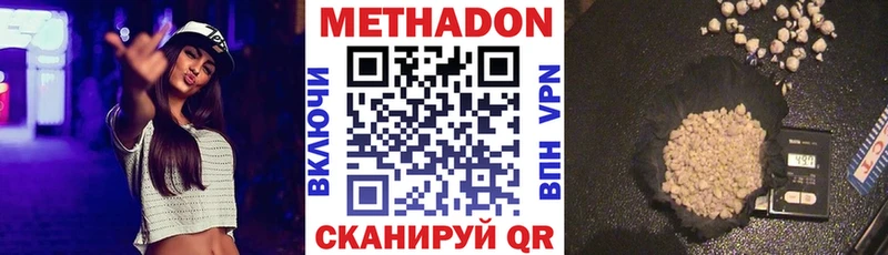 продажа наркотиков  Волчанск  KRAKEN зеркало  МЕТАДОН кристалл 