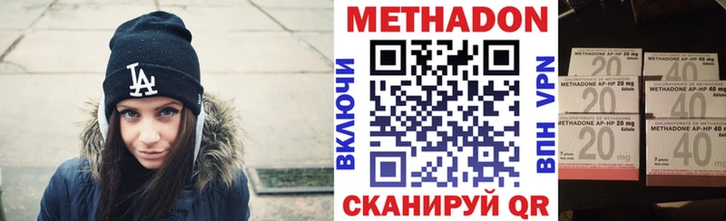 МЕТАДОН VHQ Волчанск