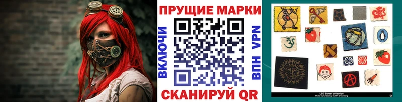 наркота  Волчанск  Марки 25I-NBOMe 1500мкг 