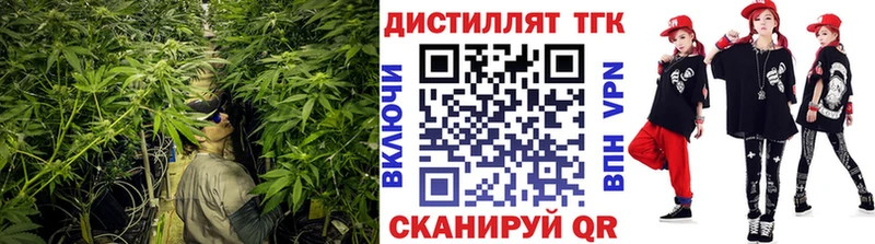 как найти   Волчанск  дарк нет какой сайт  Дистиллят ТГК Wax  kraken ТОР 